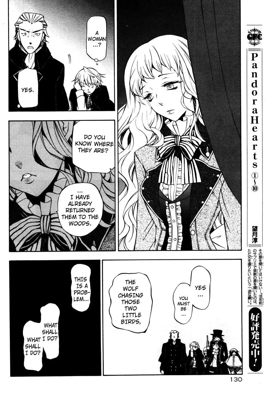 Pandora Hearts Chapter 44 12